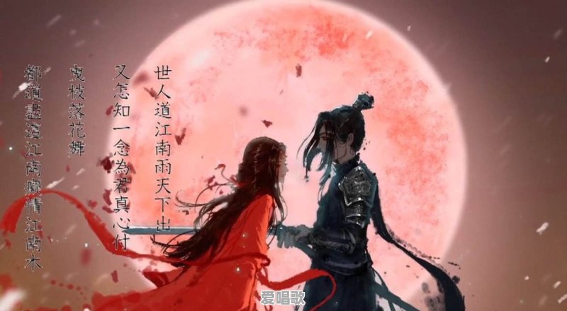 迷上了古风轻音乐,有哪些古风音乐是你循环听的呢 迷上了古风轻音乐,有哪些古风音乐是你循环听的呢 - 爱唱歌