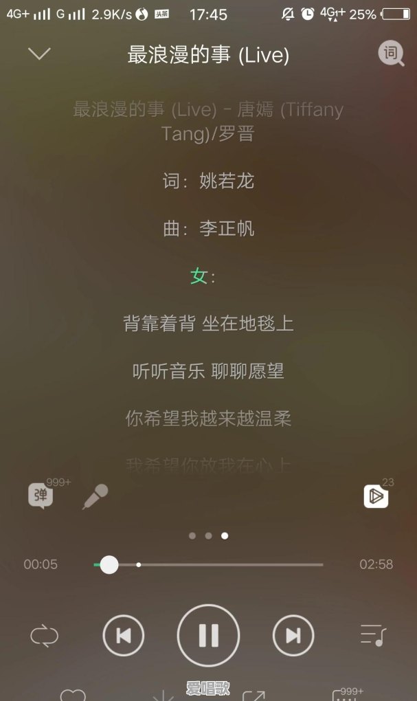有哪些适合婚礼播放的轻快温暖歌曲呢 有哪些适合婚礼播放的轻快温暖歌曲呢 - 爱唱歌