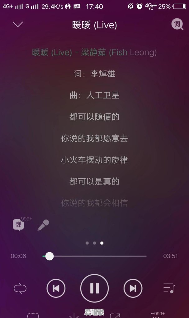 有哪些适合婚礼播放的轻快温暖歌曲呢 有哪些适合婚礼播放的轻快温暖歌曲呢 - 爱唱歌