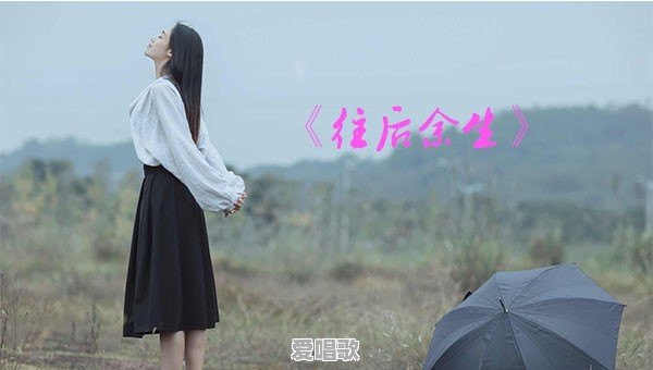 有哪些适合婚礼播放的轻快温暖歌曲呢 有哪些适合婚礼播放的轻快温暖歌曲呢 - 爱唱歌