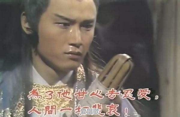 翁美玲版黄蓉真的有那么好么 翁美玲版黄蓉真的有那么好么 - 爱唱歌