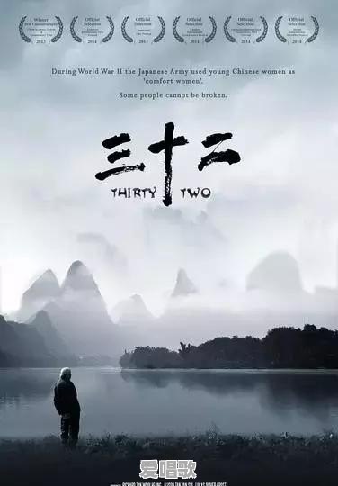 支持《二十二》之前,你该知道哪些事 支持《二十二》之前,你该知道哪些事 - 爱唱歌