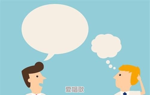 对嘴型唱歌教程技巧 对嘴型唱歌教程技巧 - 爱唱歌