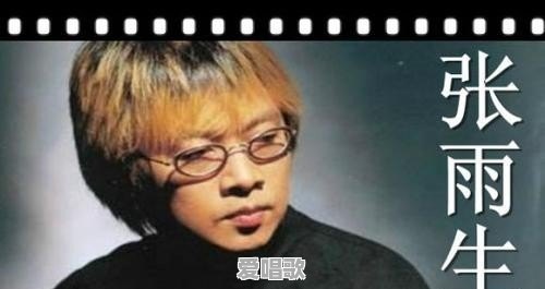 有哪些尤为难唱的歌曲 有哪些尤为难唱的歌曲 - 爱唱歌
