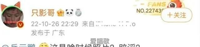 歌手姜玉阳塌房了,你听过他的歌吗 歌手姜玉阳塌房了,你听过他的歌吗 - 爱唱歌