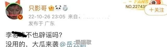 歌手姜玉阳塌房了,你听过他的歌吗 歌手姜玉阳塌房了,你听过他的歌吗 - 爱唱歌
