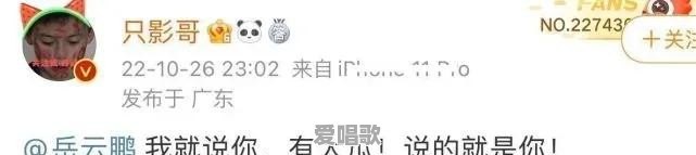 歌手姜玉阳塌房了,你听过他的歌吗 歌手姜玉阳塌房了,你听过他的歌吗 - 爱唱歌