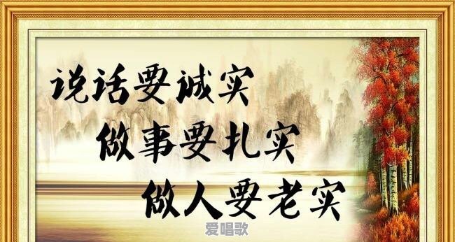 有哪些话,是听了之后就有恍然大悟的感觉的 有哪些话,是听了之后就有恍然大悟的感觉的 - 爱唱歌