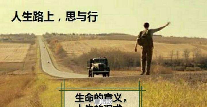 有哪些话,是听了之后就有恍然大悟的感觉的 有哪些话,是听了之后就有恍然大悟的感觉的 - 爱唱歌