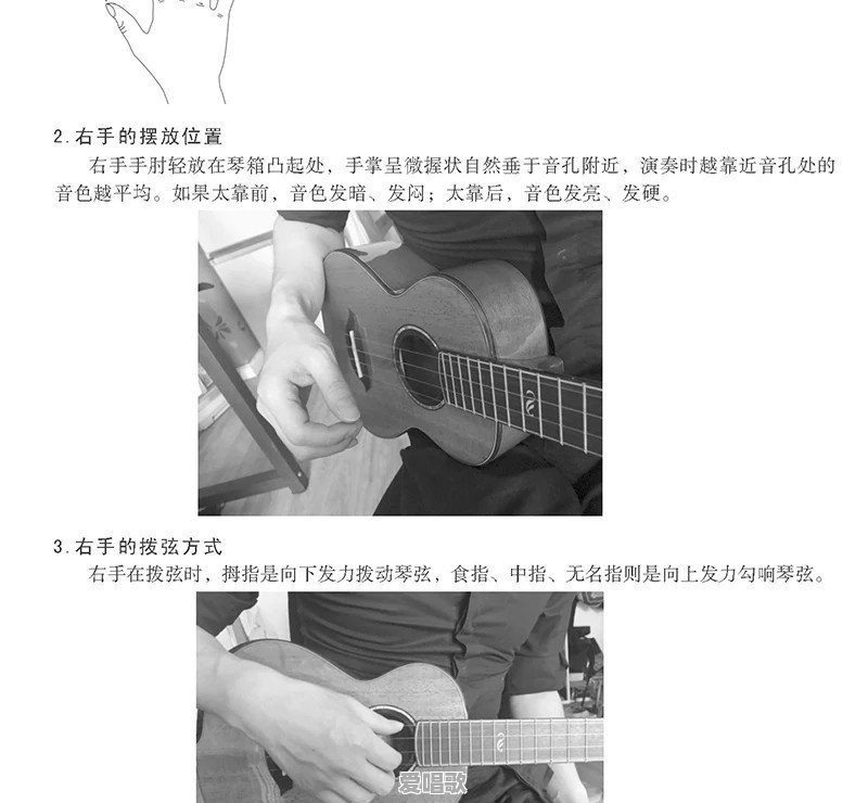 有什么适合练习的尤克里里曲谱集推荐下 有什么适合练习的尤克里里曲谱集推荐下 - 爱唱歌