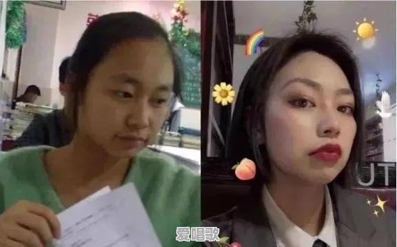 丑女会逆袭吗?你有遇见过丑女逆袭变漂亮的事件吗 丑女会逆袭吗?你有遇见过丑女逆袭变漂亮的事件吗 - 爱唱歌