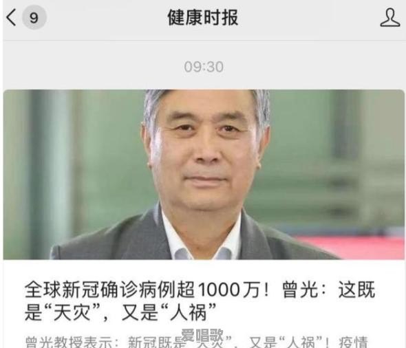北京疫情预计什么时候清零 北京疫情预计什么时候清零 - 爱唱歌