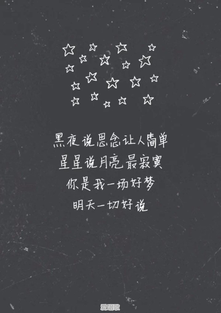 50岁喜欢的歌曲网络 50岁喜欢的歌曲网络 - 爱唱歌