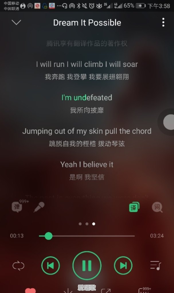 英语课流行歌曲歌词 英语课流行歌曲歌词 - 爱唱歌