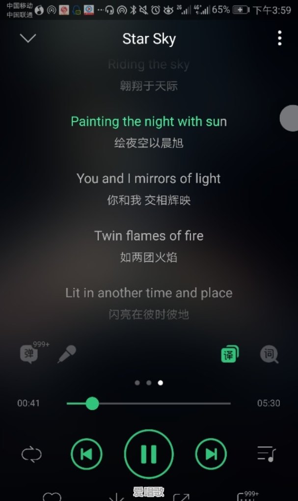 英语课流行歌曲歌词 英语课流行歌曲歌词 - 爱唱歌