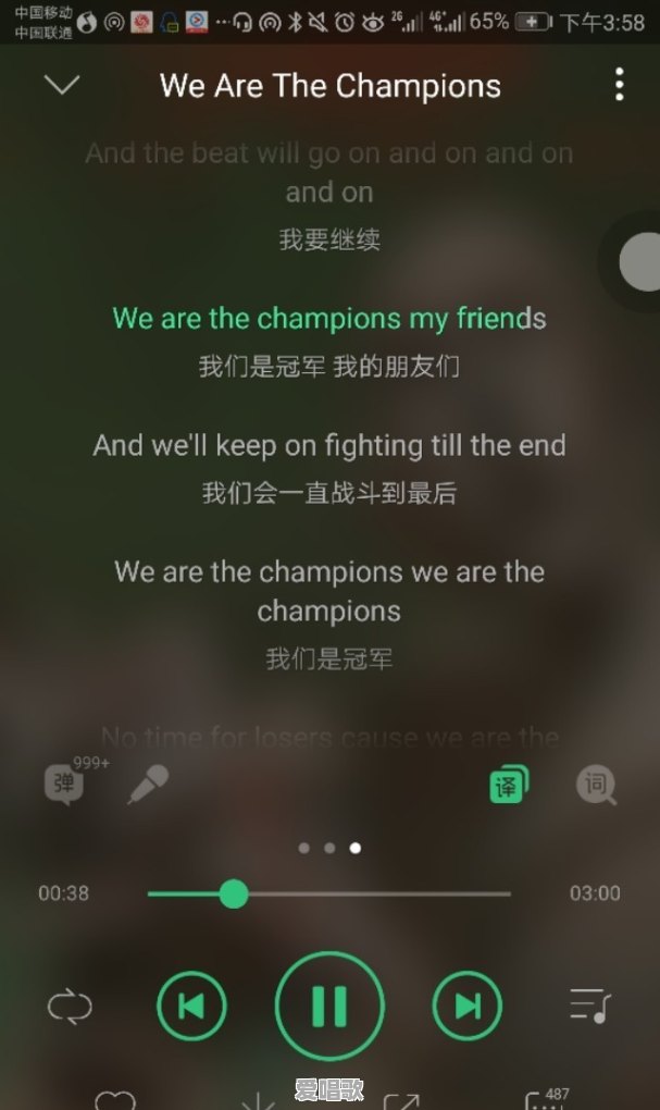 英语课流行歌曲歌词 英语课流行歌曲歌词 - 爱唱歌