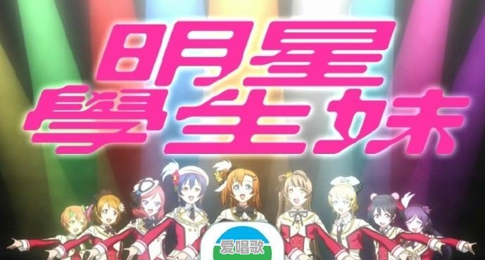 粤语动漫在哪里可以找到 - 爱唱歌