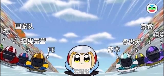 粤语动漫在哪里可以找到 - 爱唱歌