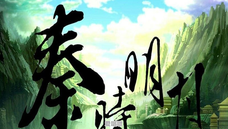 国产动漫的巅峰之作是哪部 - 爱唱歌