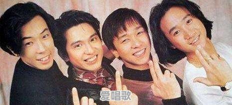 有多少人喜欢BEYOND的歌曲,个人比较喜欢,你们为什么喜欢呢 有多少人喜欢BEYOND的歌曲,个人比较喜欢,你们为什么喜欢呢 - 爱唱歌