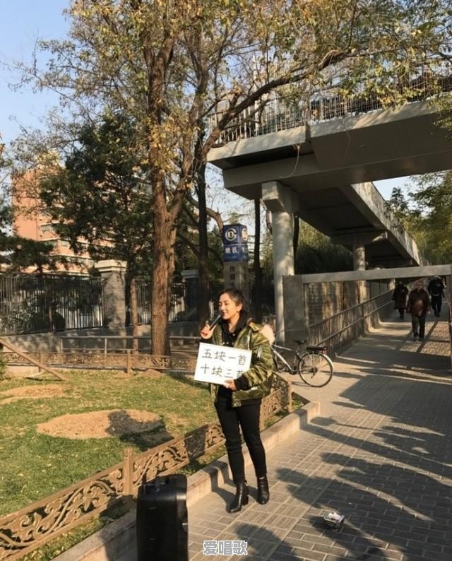 网友拍到歌手何洁在北京天桥底卖唱，这是炒作吗 - 爱唱歌