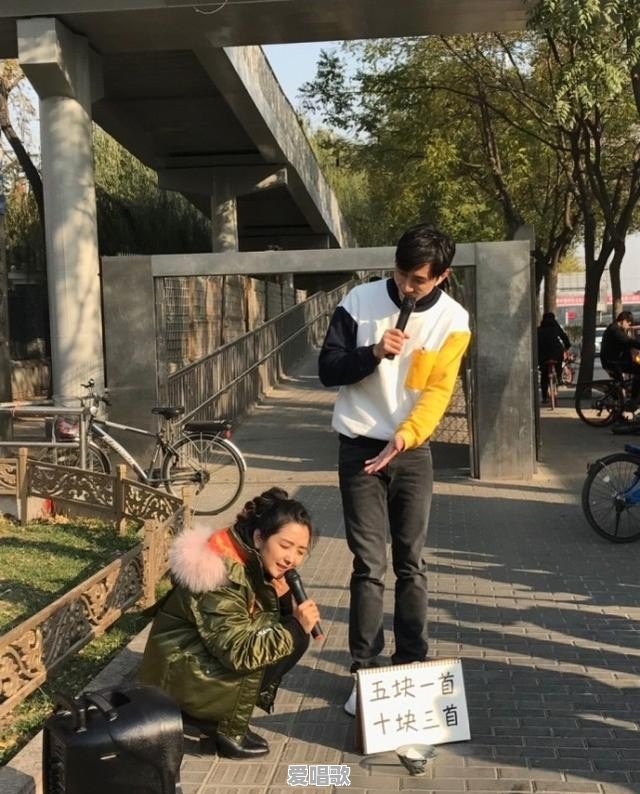 网友拍到歌手何洁在北京天桥底卖唱，这是炒作吗 - 爱唱歌
