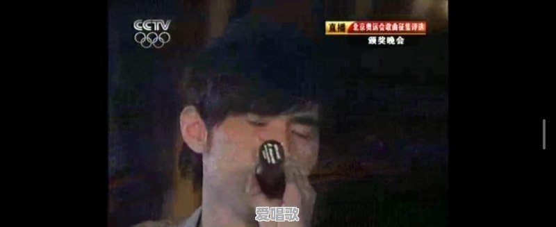 《北京欢迎您》当时基本去了整个华语乐坛,但为什么最顶尖的刘德华、张学友、周杰伦等没有去 《北京欢迎您》当时基本去了整个华语乐坛,但为什么最顶尖的刘德华、张学友、周杰伦等没有去 - 爱唱歌