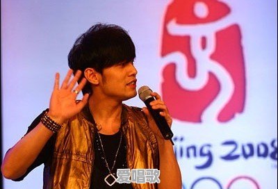 《北京欢迎您》当时基本去了整个华语乐坛,但为什么最顶尖的刘德华、张学友、周杰伦等没有去 《北京欢迎您》当时基本去了整个华语乐坛,但为什么最顶尖的刘德华、张学友、周杰伦等没有去 - 爱唱歌