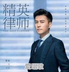 湘西租房网络歌曲英文歌 湘西租房网络歌曲英文歌 - 爱唱歌