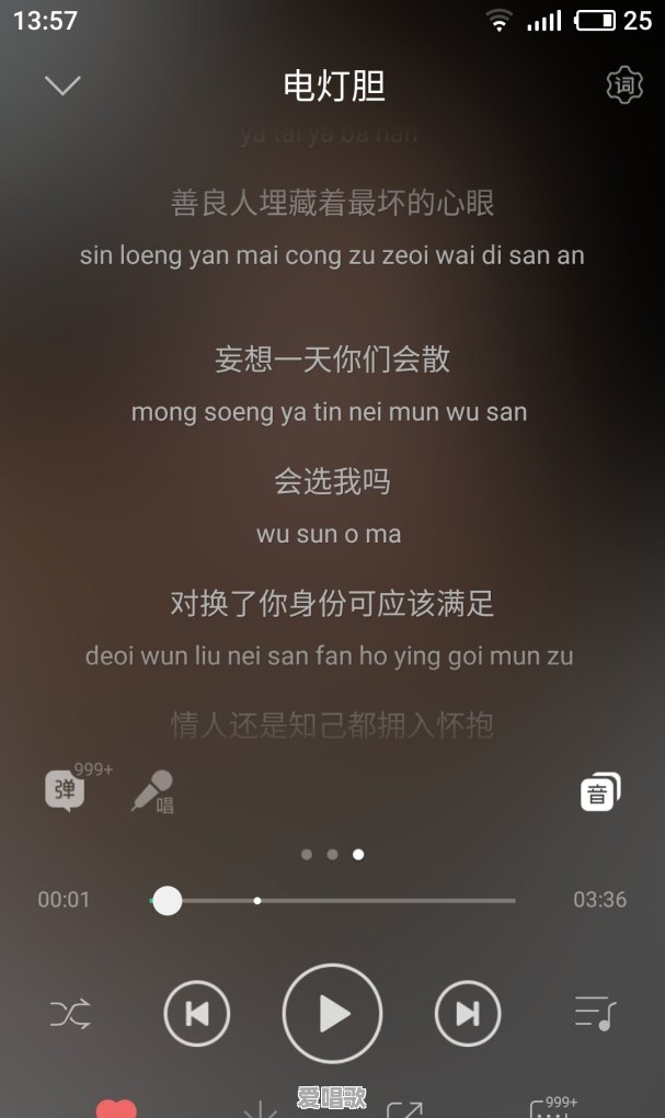 抖音唱火了哪些歌曲 抖音唱火了哪些歌曲 - 爱唱歌