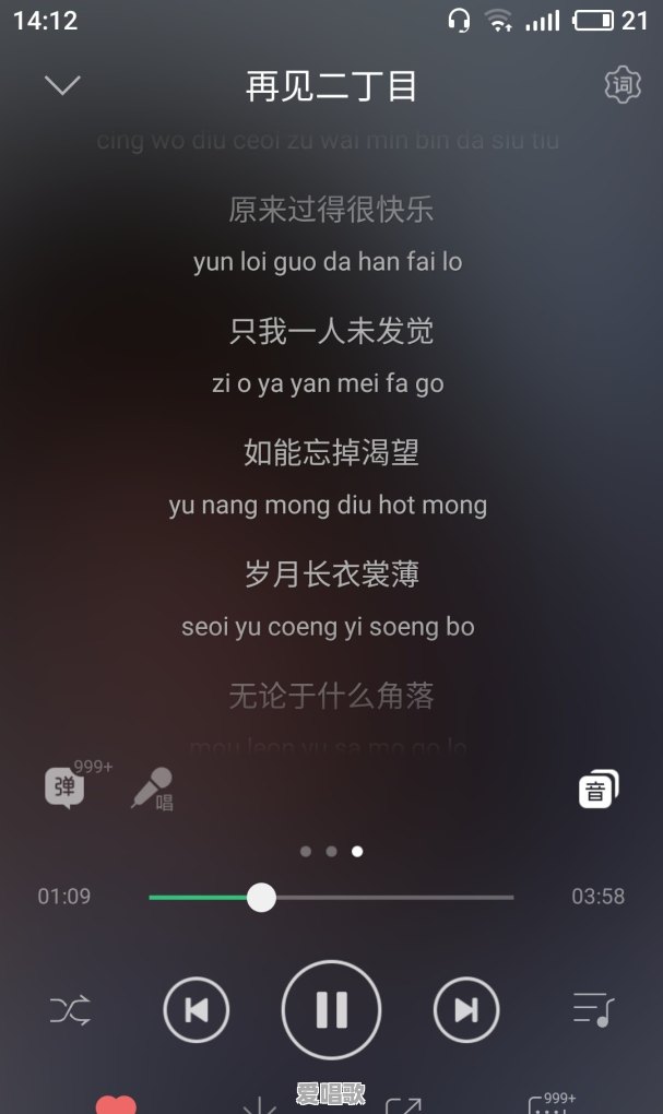 抖音唱火了哪些歌曲 抖音唱火了哪些歌曲 - 爱唱歌