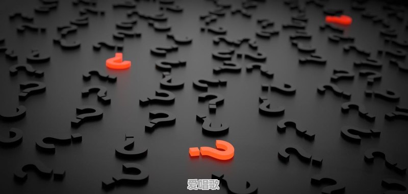 搞笑混唱流行歌曲有哪些 搞笑混唱流行歌曲有哪些 - 爱唱歌