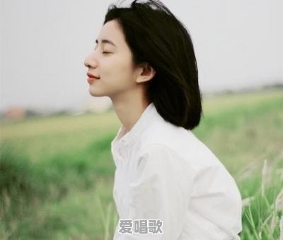 几度让你流泪的歌曲是哪一首 几度让你流泪的歌曲是哪一首 - 爱唱歌