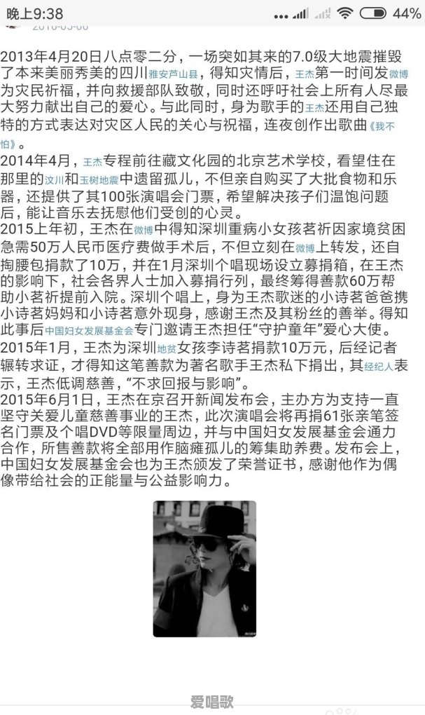 几度让你流泪的歌曲是哪一首 几度让你流泪的歌曲是哪一首 - 爱唱歌