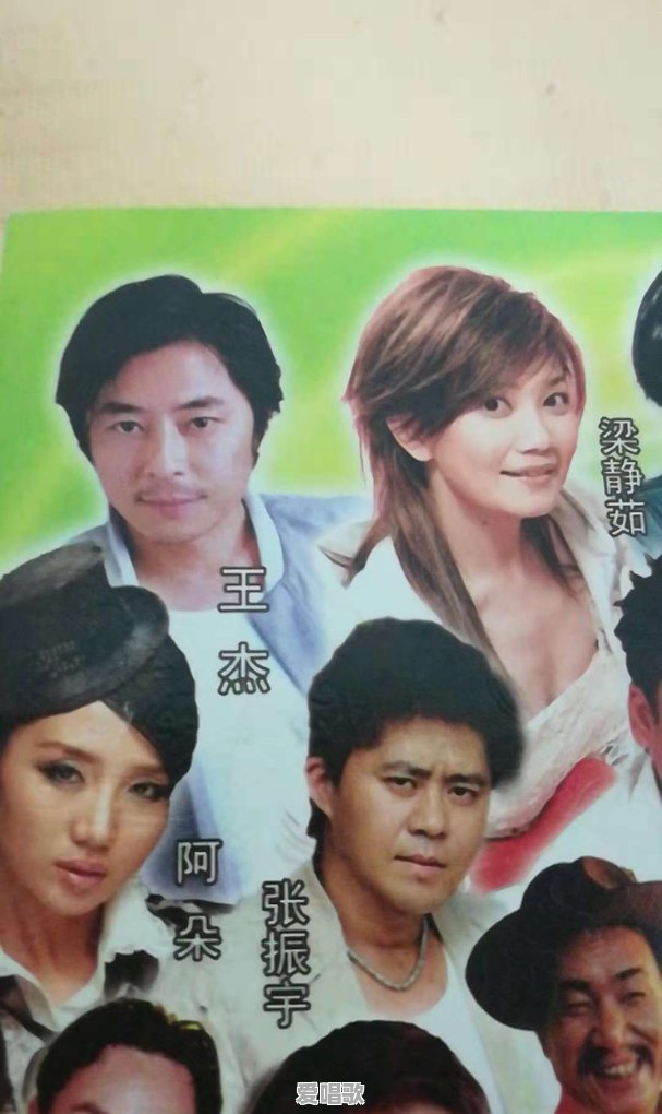 几度让你流泪的歌曲是哪一首 几度让你流泪的歌曲是哪一首 - 爱唱歌