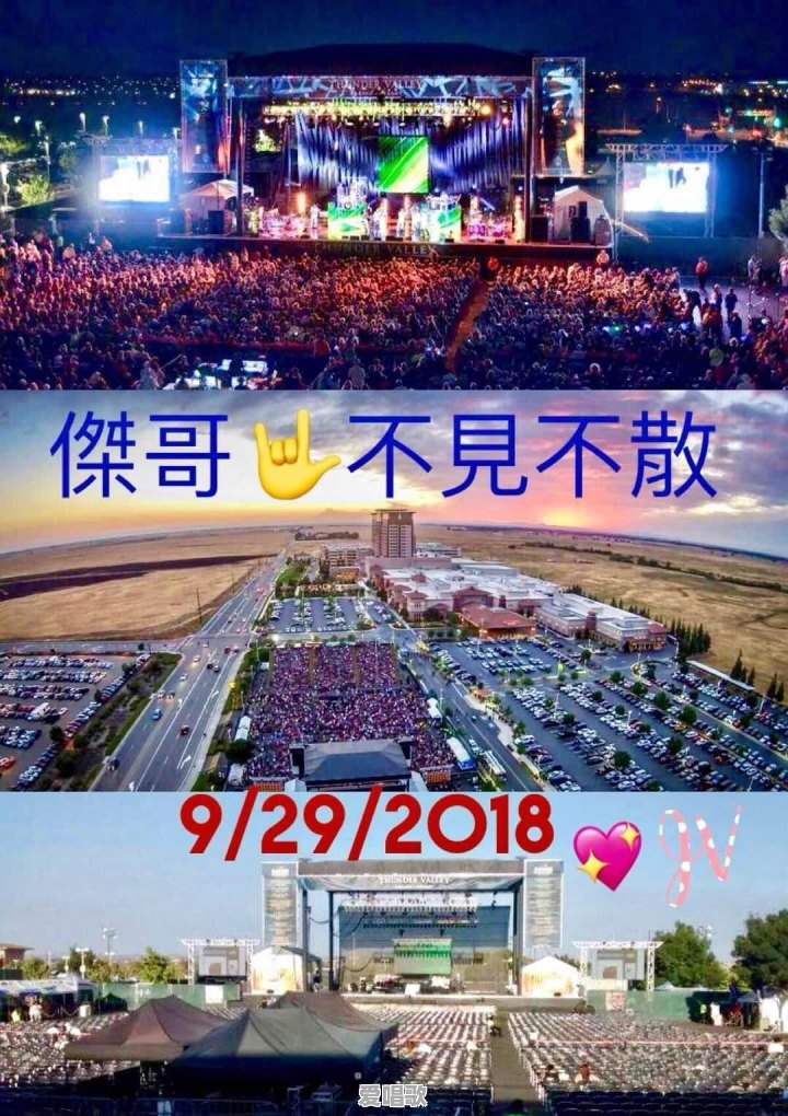 几度让你流泪的歌曲是哪一首 几度让你流泪的歌曲是哪一首 - 爱唱歌