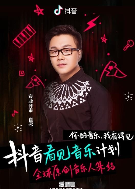 有什么特别著名的影视剧的主题曲吗 - 爱唱歌