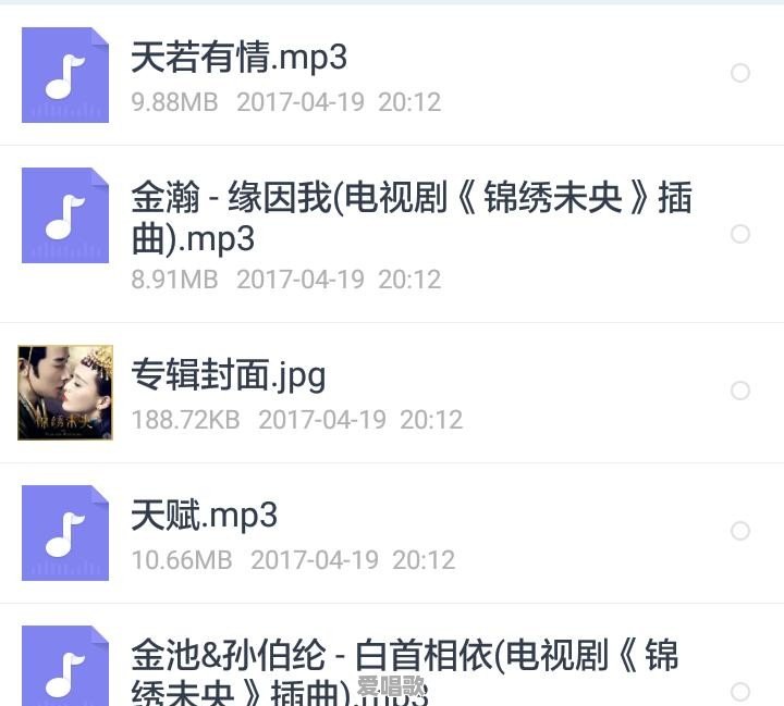 有什么特别著名的影视剧的主题曲吗 - 爱唱歌