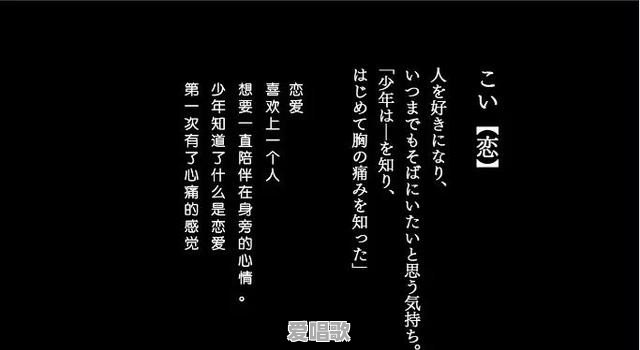 鬼夫 主题曲 鬼夫 主题曲 - 爱唱歌