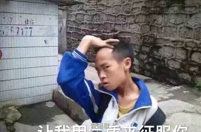东北有哪些幽默风趣让你难以忘怀的方言 东北有哪些幽默风趣让你难以忘怀的方言 - 爱唱歌