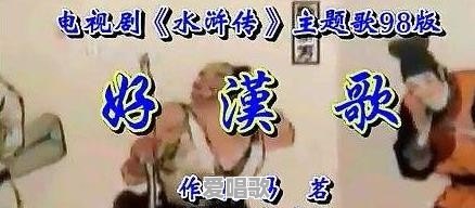 现代明星唱的流行歌曲大全 现代明星唱的流行歌曲大全 - 爱唱歌