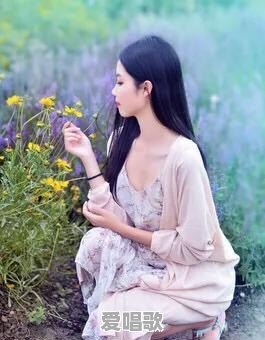爱一个人,爱到骨子里,是什么感觉 爱一个人,爱到骨子里,是什么感觉 - 爱唱歌
