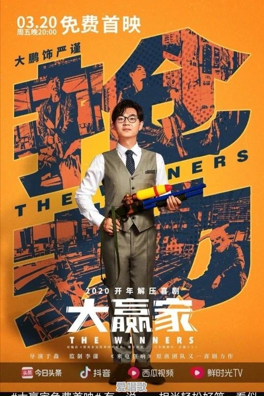 你身边遇到过抖音的网红吗 你身边遇到过抖音的网红吗 - 爱唱歌