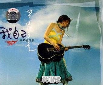 白岩松吐槽华语乐坛 白岩松吐槽华语乐坛 - 爱唱歌