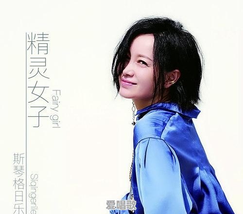 白岩松吐槽华语乐坛 白岩松吐槽华语乐坛 - 爱唱歌