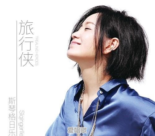 白岩松吐槽华语乐坛 白岩松吐槽华语乐坛 - 爱唱歌