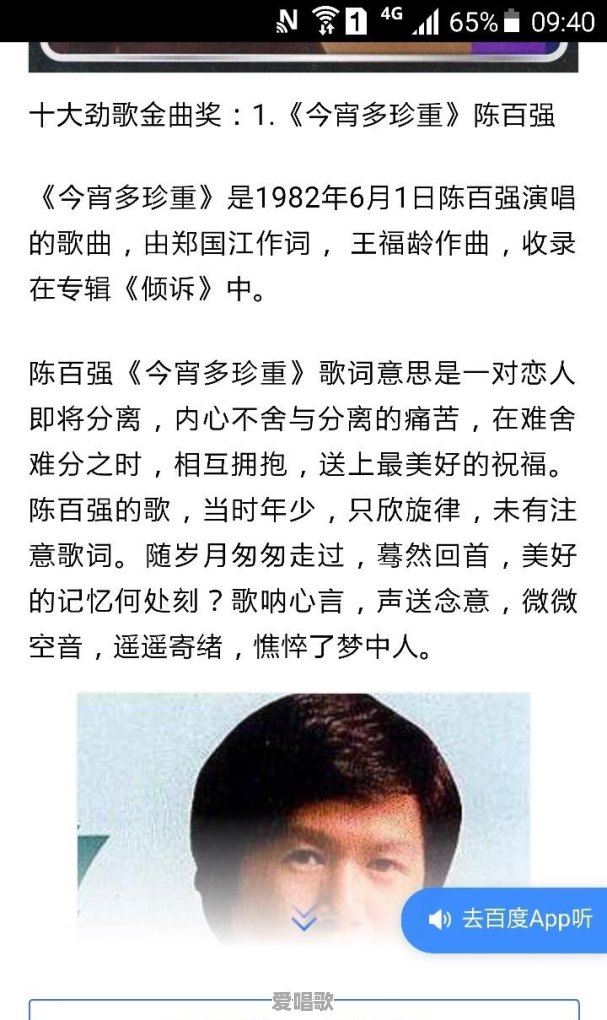 为什么大家都觉得04年-06年才是华语乐坛的巅峰期呢 为什么大家都觉得04年-06年才是华语乐坛的巅峰期呢 - 爱唱歌