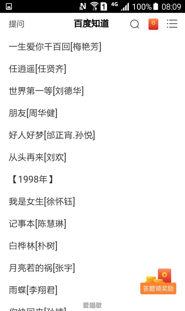 为什么大家都觉得04年-06年才是华语乐坛的巅峰期呢 为什么大家都觉得04年-06年才是华语乐坛的巅峰期呢 - 爱唱歌