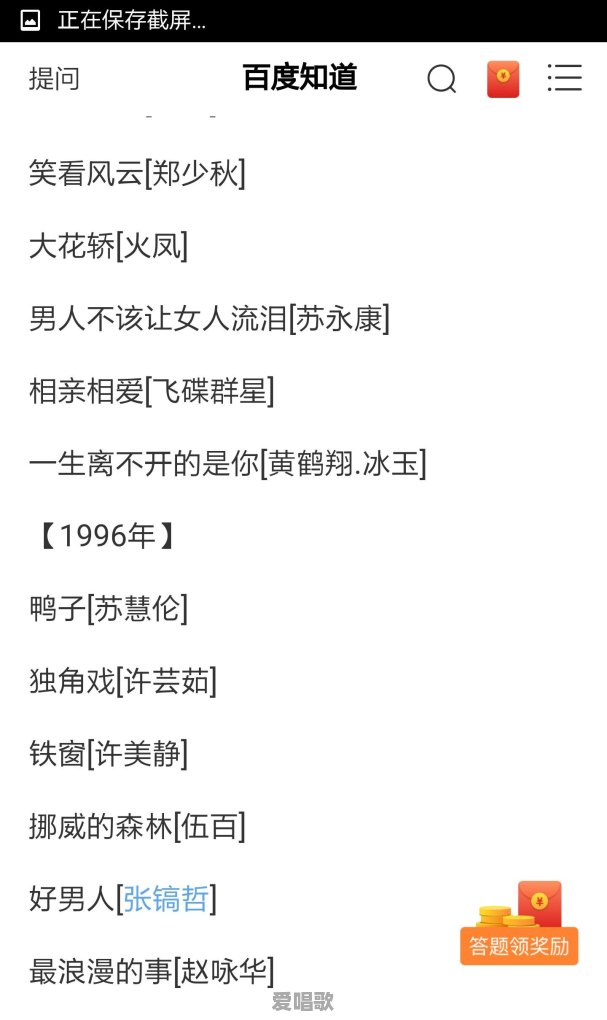 为什么大家都觉得04年-06年才是华语乐坛的巅峰期呢 为什么大家都觉得04年-06年才是华语乐坛的巅峰期呢 - 爱唱歌