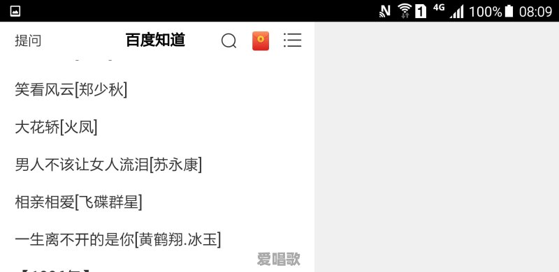 为什么大家都觉得04年-06年才是华语乐坛的巅峰期呢 为什么大家都觉得04年-06年才是华语乐坛的巅峰期呢 - 爱唱歌